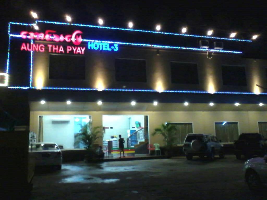 Aung Tha Pyay Hotel 3 Rangoon Buitenkant foto